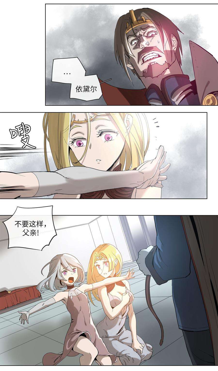 拯救世界后勇士只想做个宅男32 32