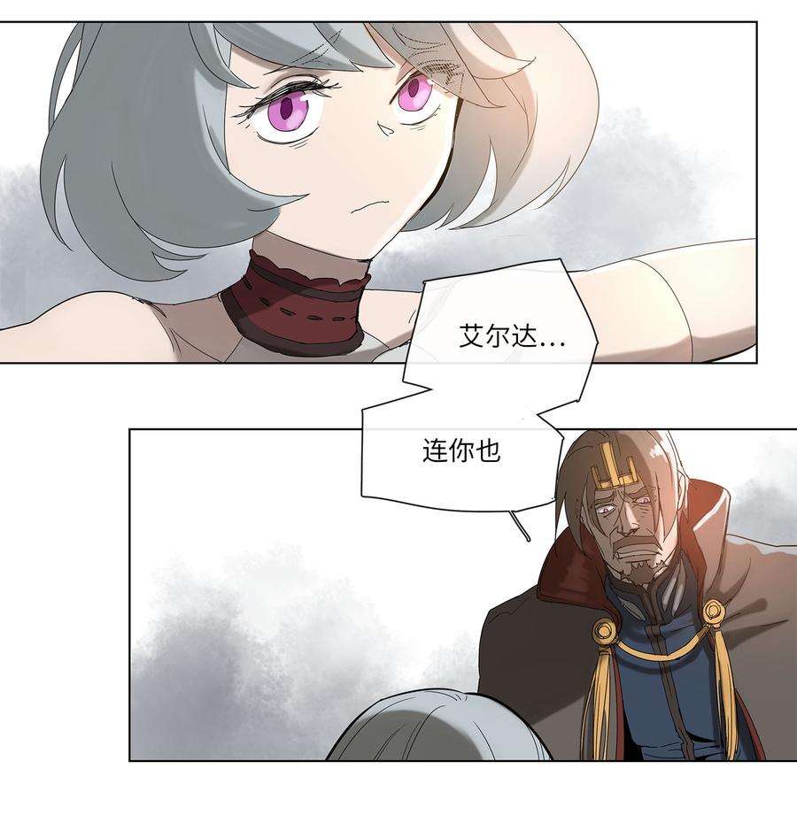 拯救世界后勇士只想做个宅男32 32