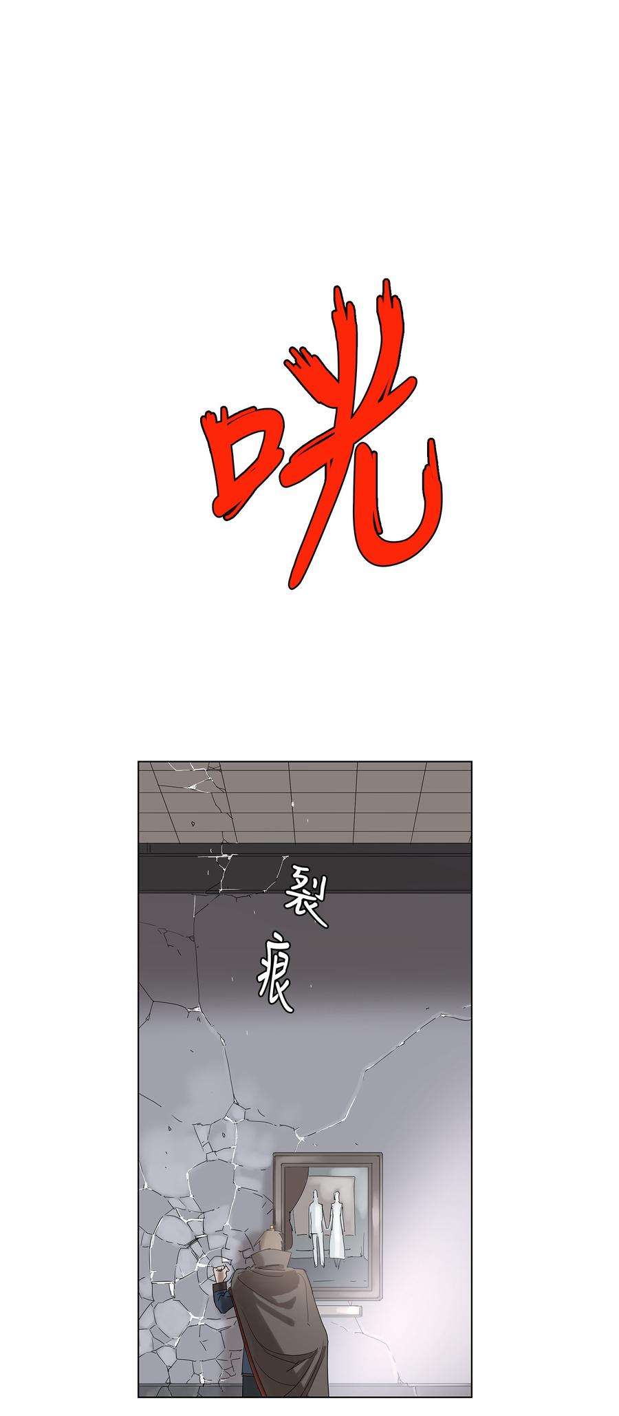 拯救世界后勇士只想做个宅男32 32