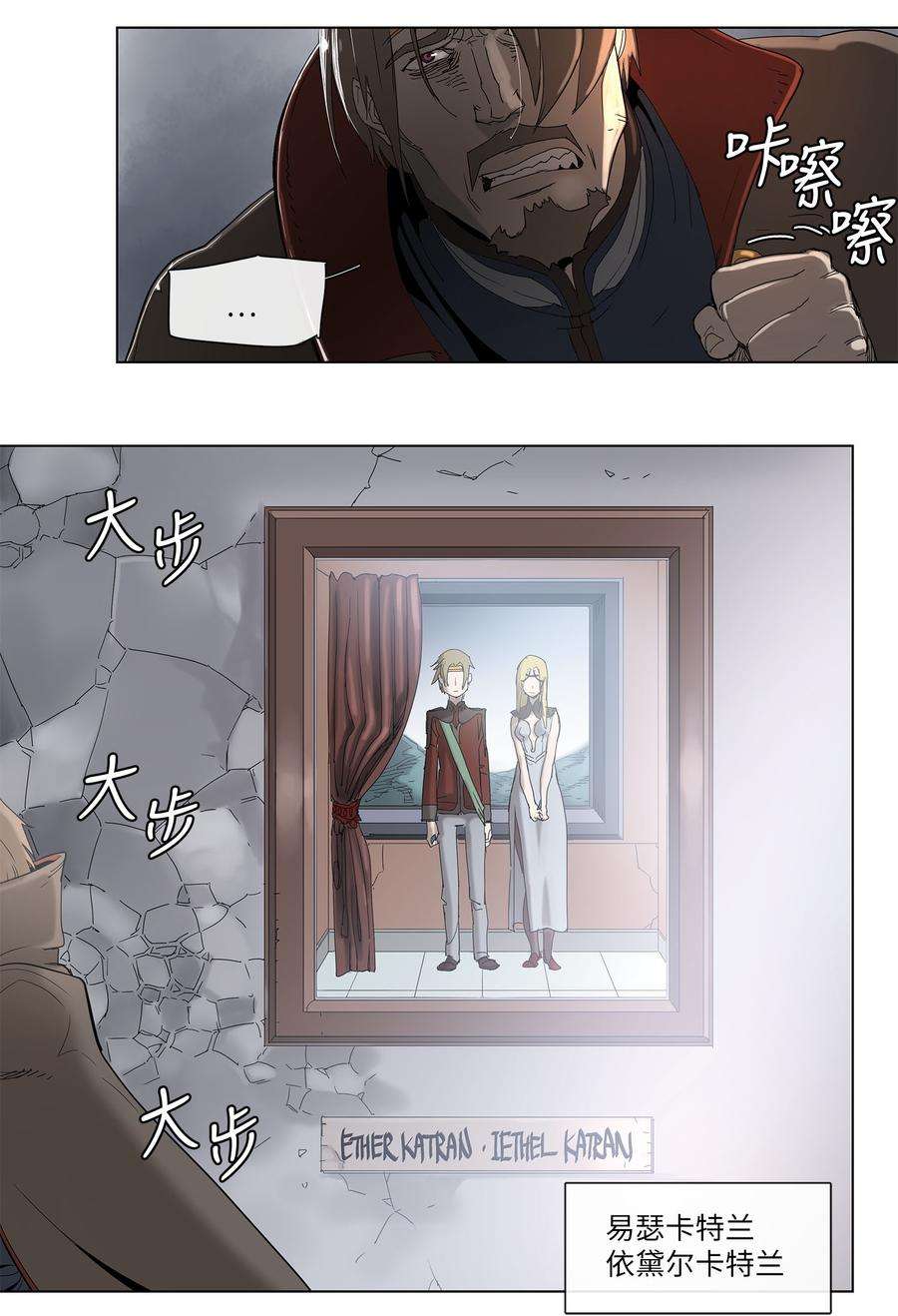 拯救世界后勇士只想做个宅男32 32