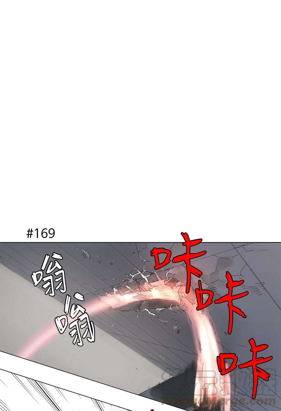 拯救世界后勇士只想做个宅男33 33