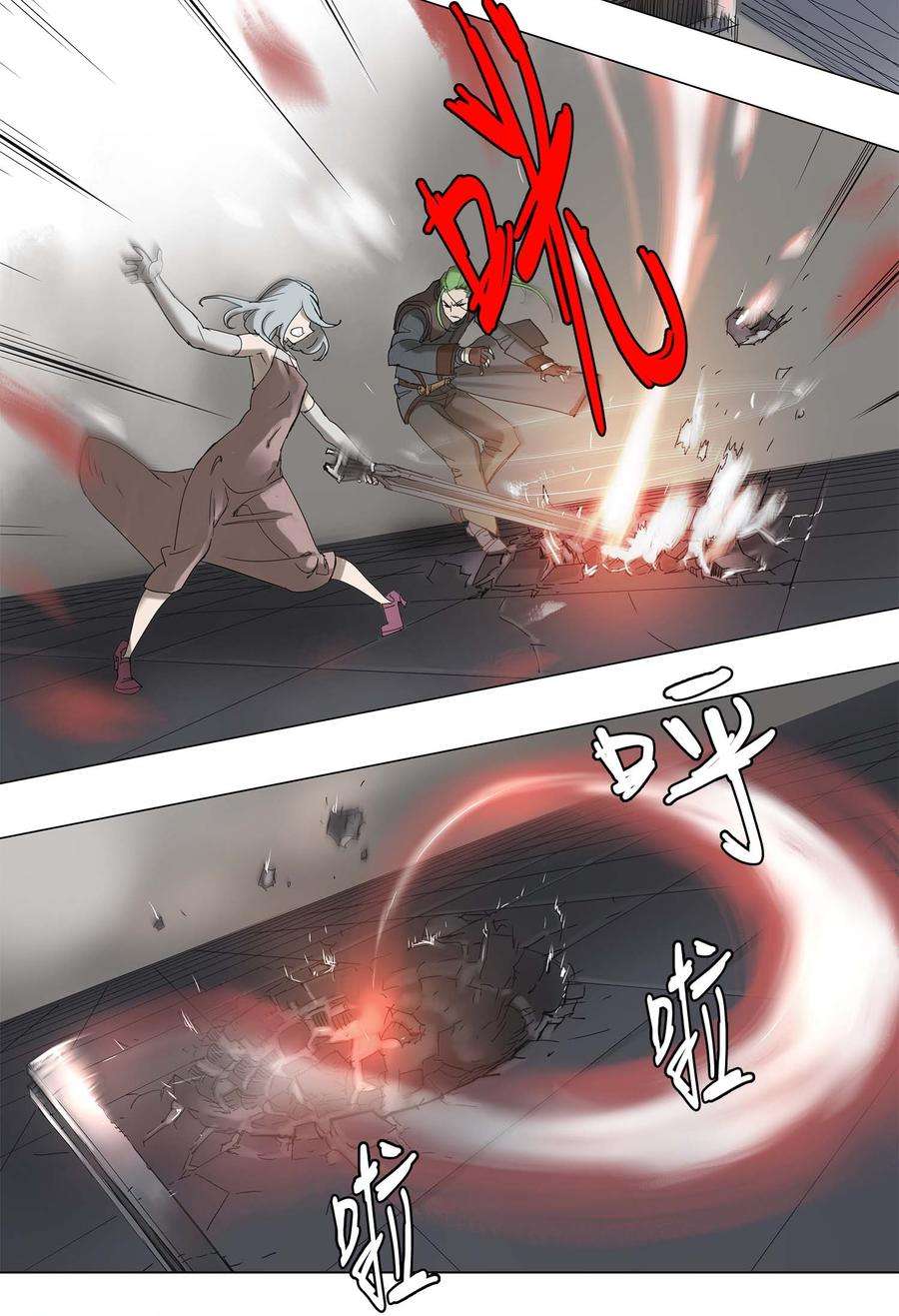 拯救世界后勇士只想做个宅男33 33