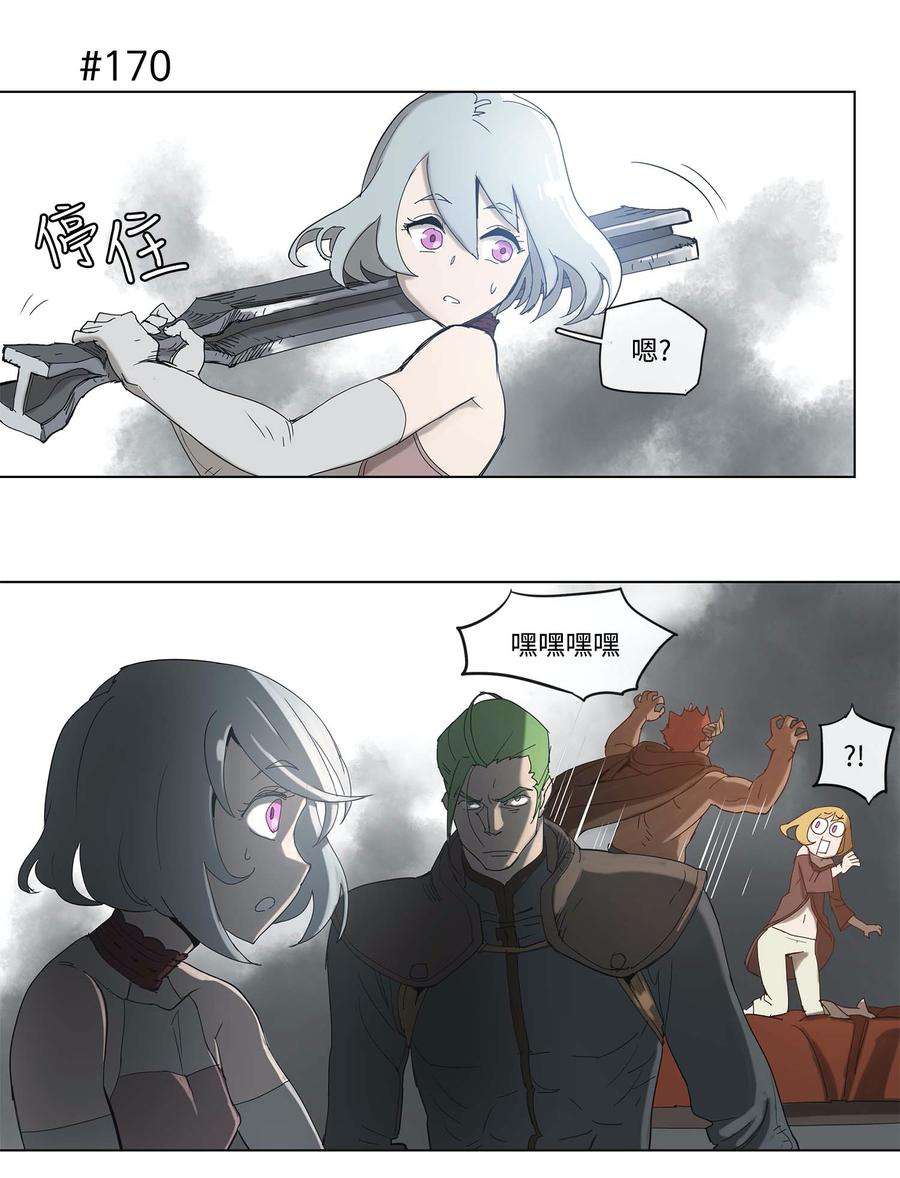 拯救世界后勇士只想做个宅男33 33