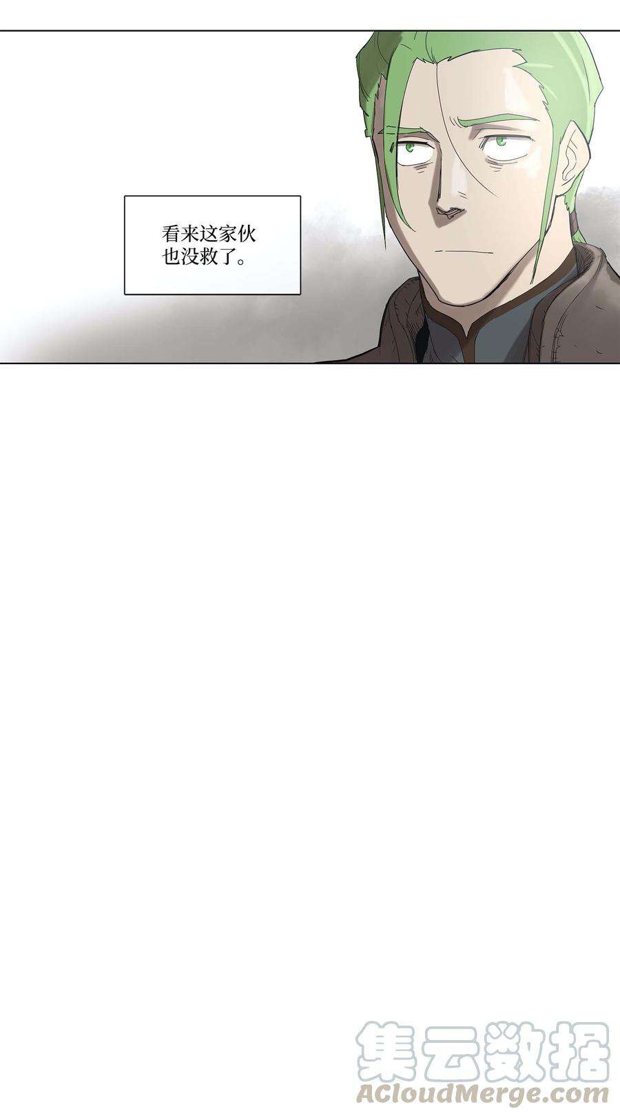 拯救世界后勇士只想做个宅男33 33