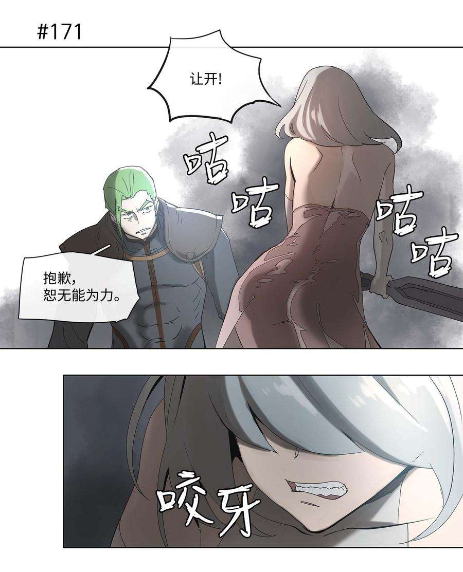 拯救世界后勇士只想做个宅男33 33