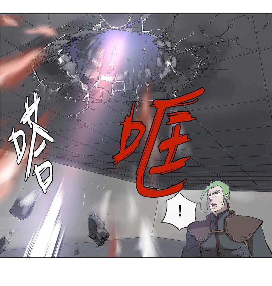 拯救世界后勇士只想做个宅男33 33