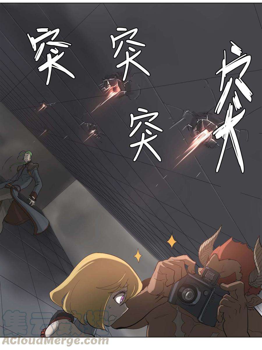 拯救世界后勇士只想做个宅男33 33