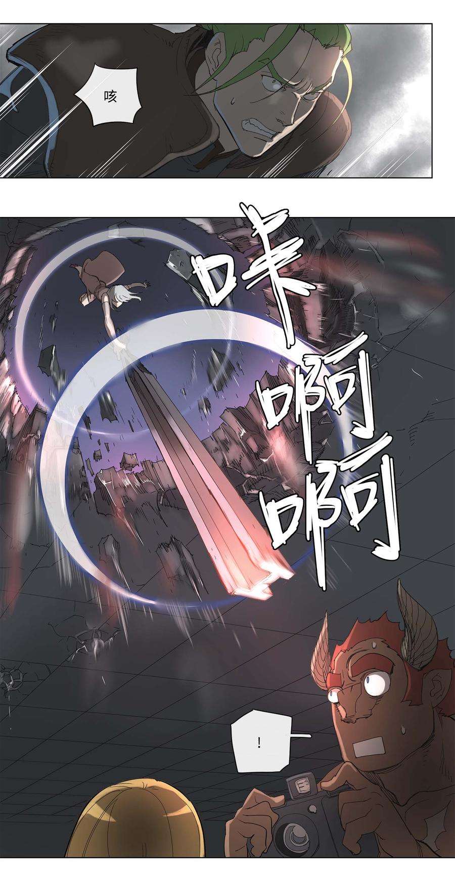 拯救世界后勇士只想做个宅男33 33