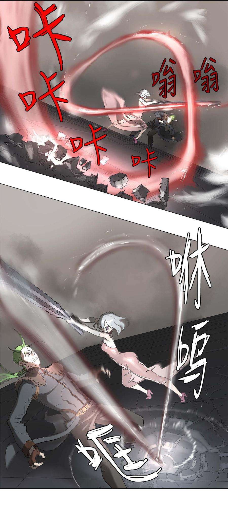 拯救世界后勇士只想做个宅男33 33