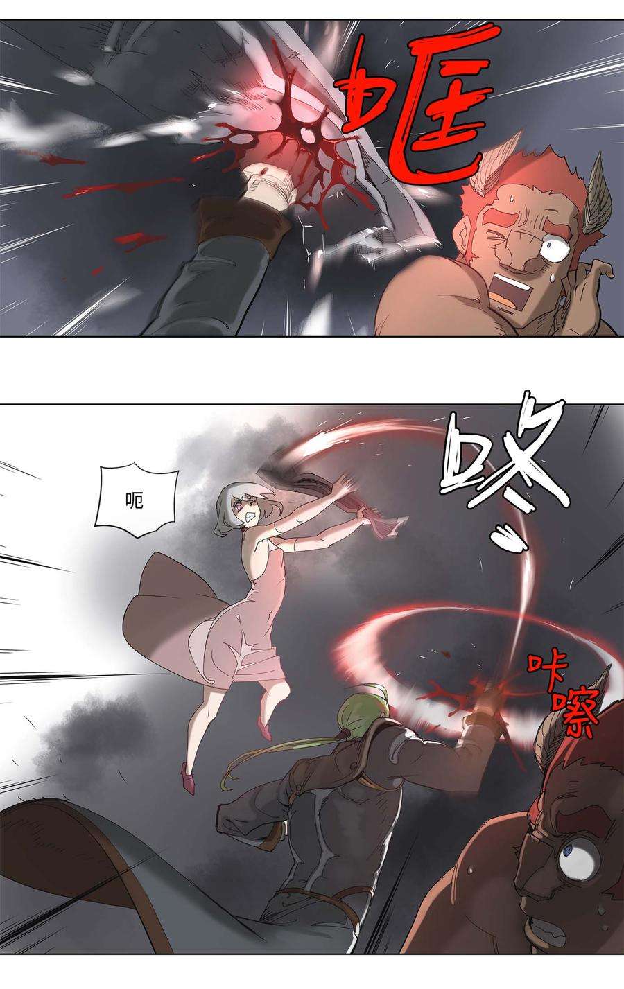 拯救世界后勇士只想做个宅男33 33