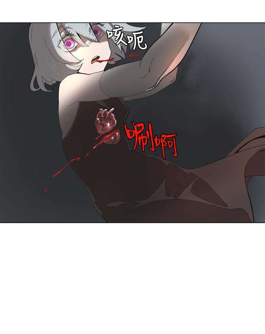 拯救世界后勇士只想做个宅男33 33