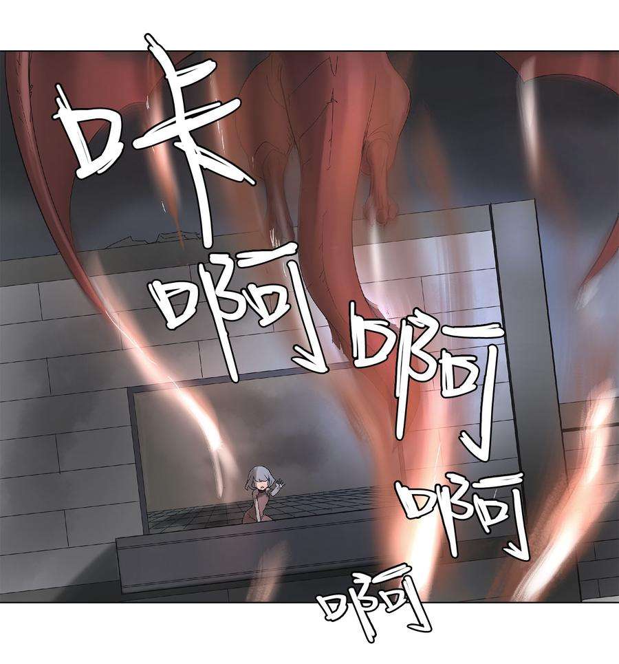拯救世界后勇士只想做个宅男33 33