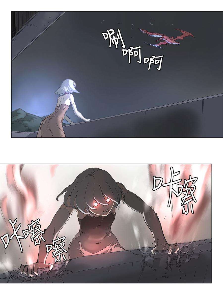 拯救世界后勇士只想做个宅男33 33