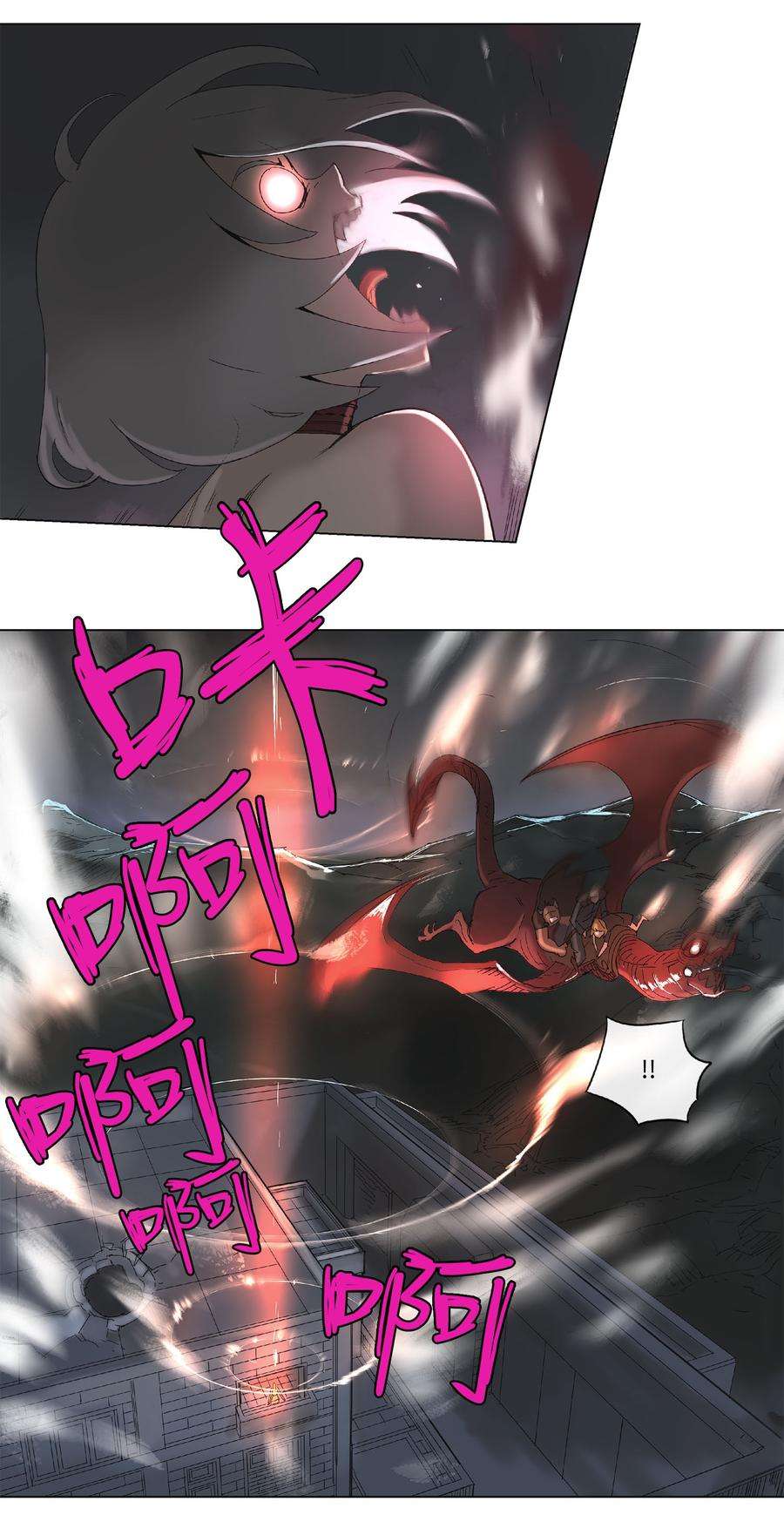 拯救世界后勇士只想做个宅男33 33