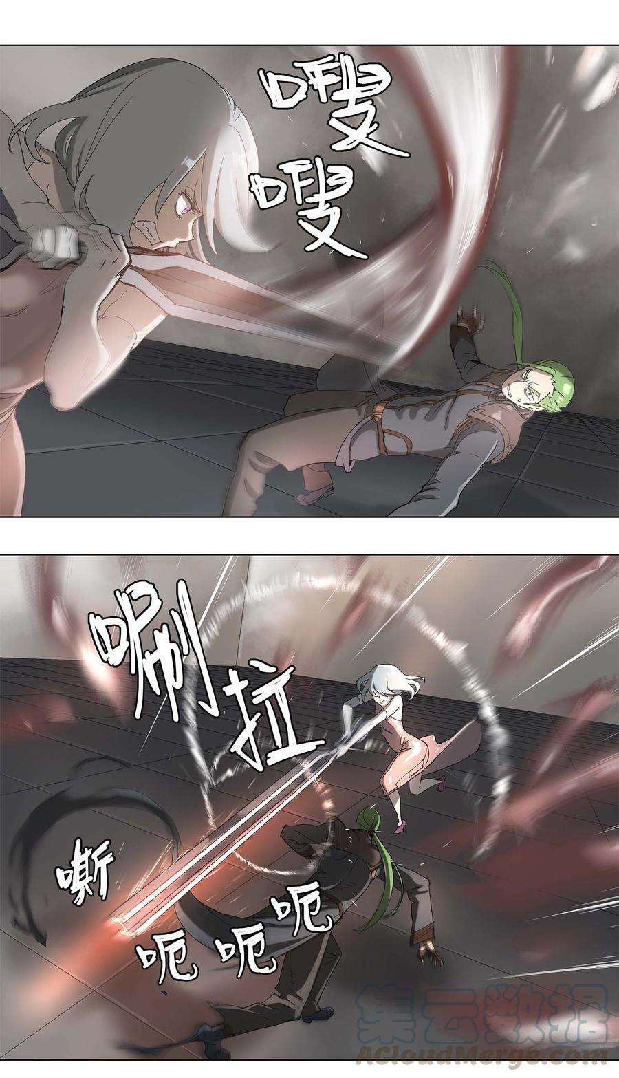 拯救世界后勇士只想做个宅男33 33