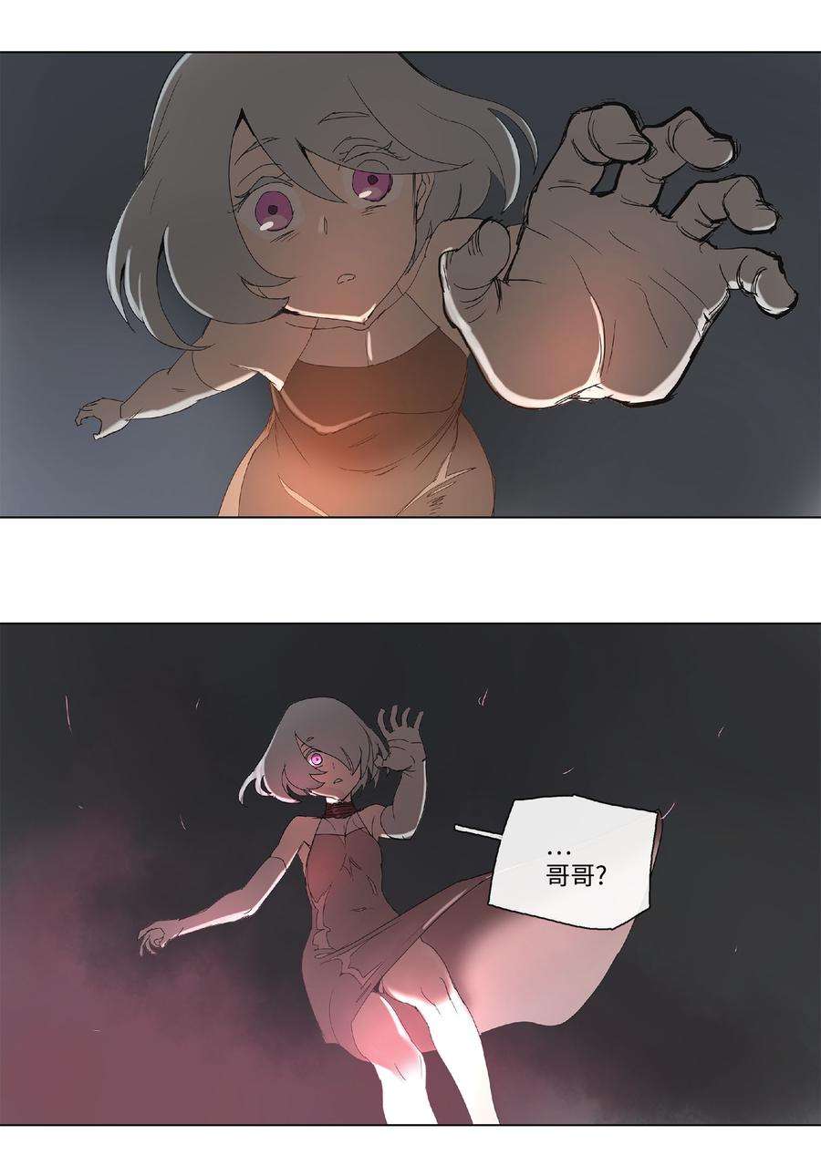 拯救世界后勇士只想做个宅男33 33