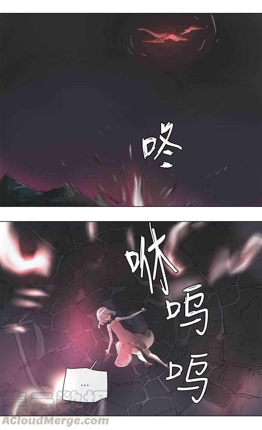 拯救世界后勇士只想做个宅男33 33