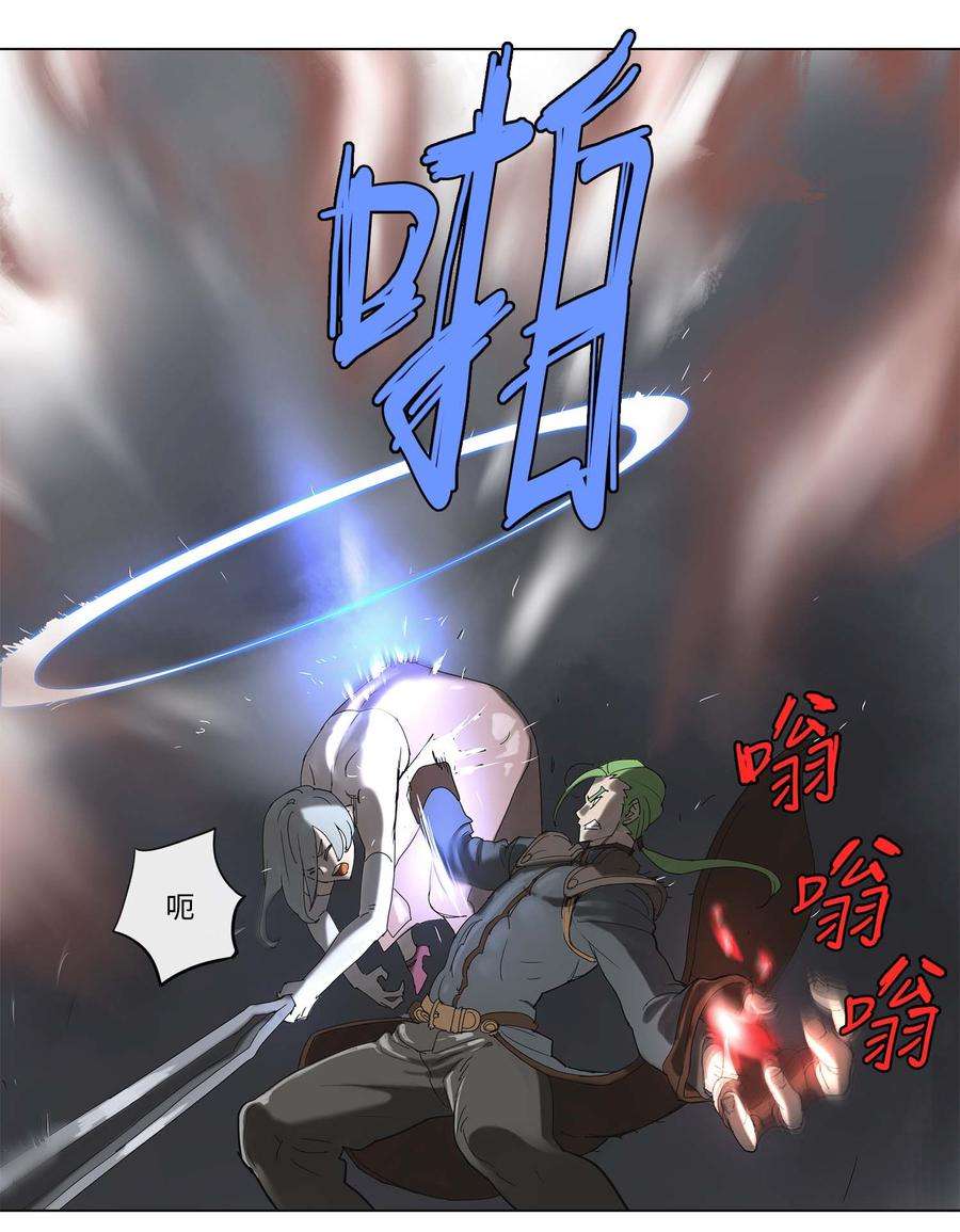 拯救世界后勇士只想做个宅男33 33