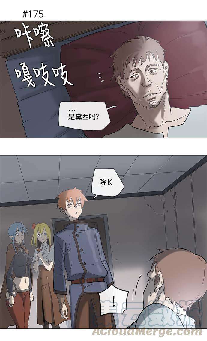 拯救世界后勇士只想做个宅男34 34