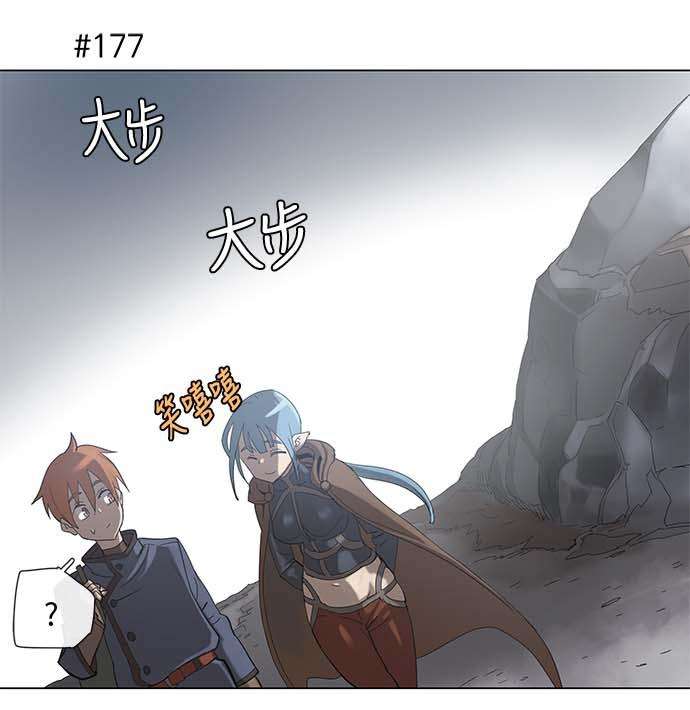 拯救世界后勇士只想做个宅男34 34