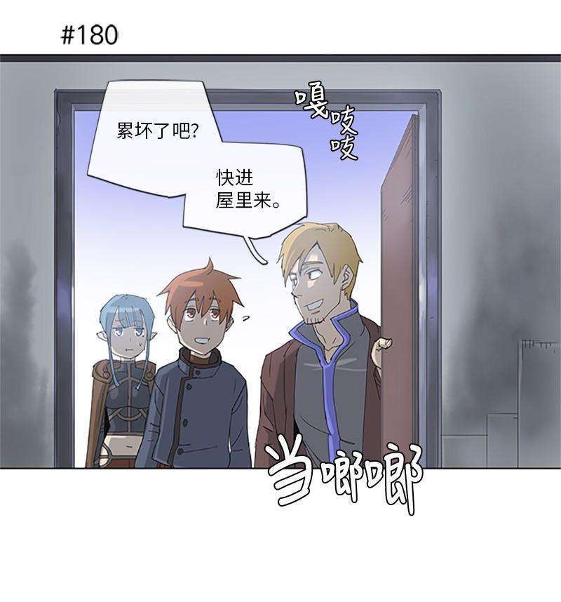 拯救世界后勇士只想做个宅男35 35