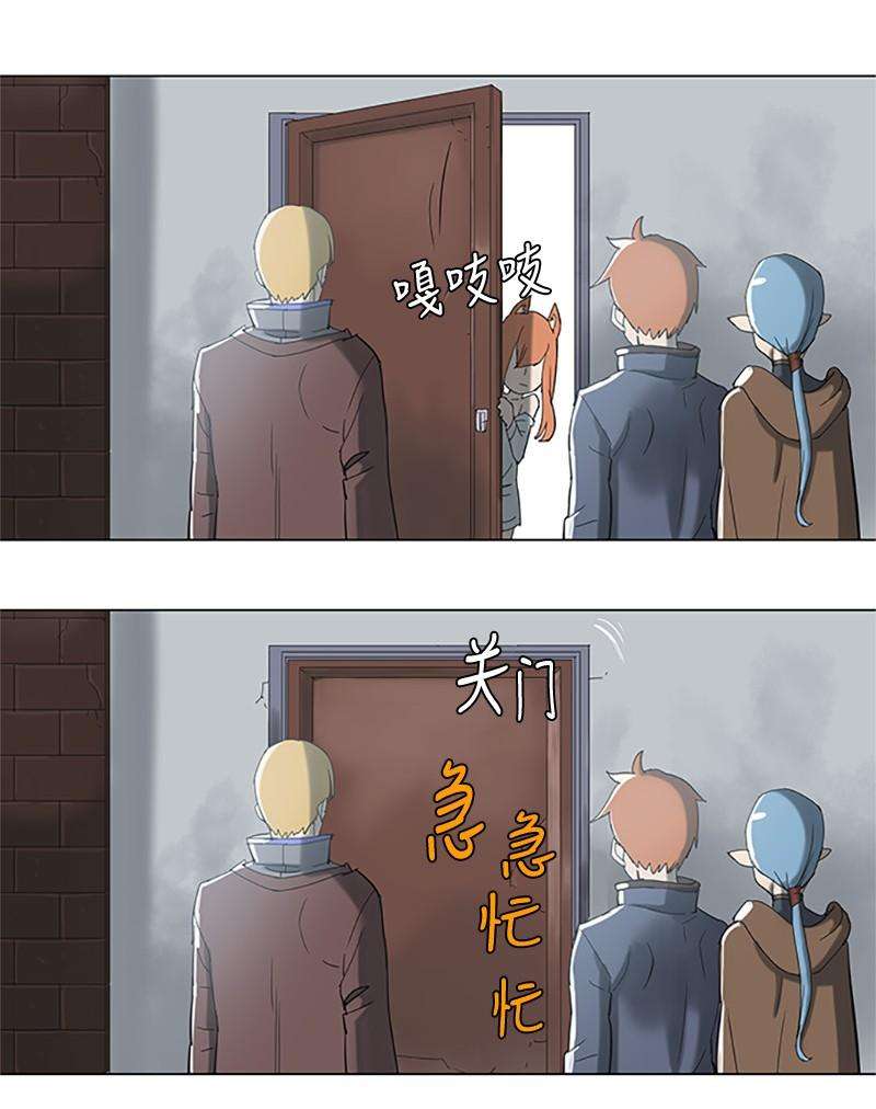 拯救世界后勇士只想做个宅男35 35