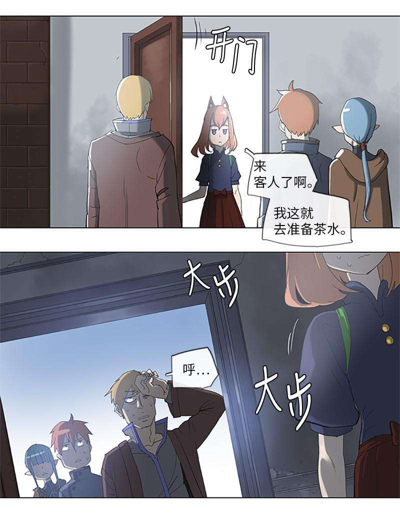 拯救世界后勇士只想做个宅男35 35
