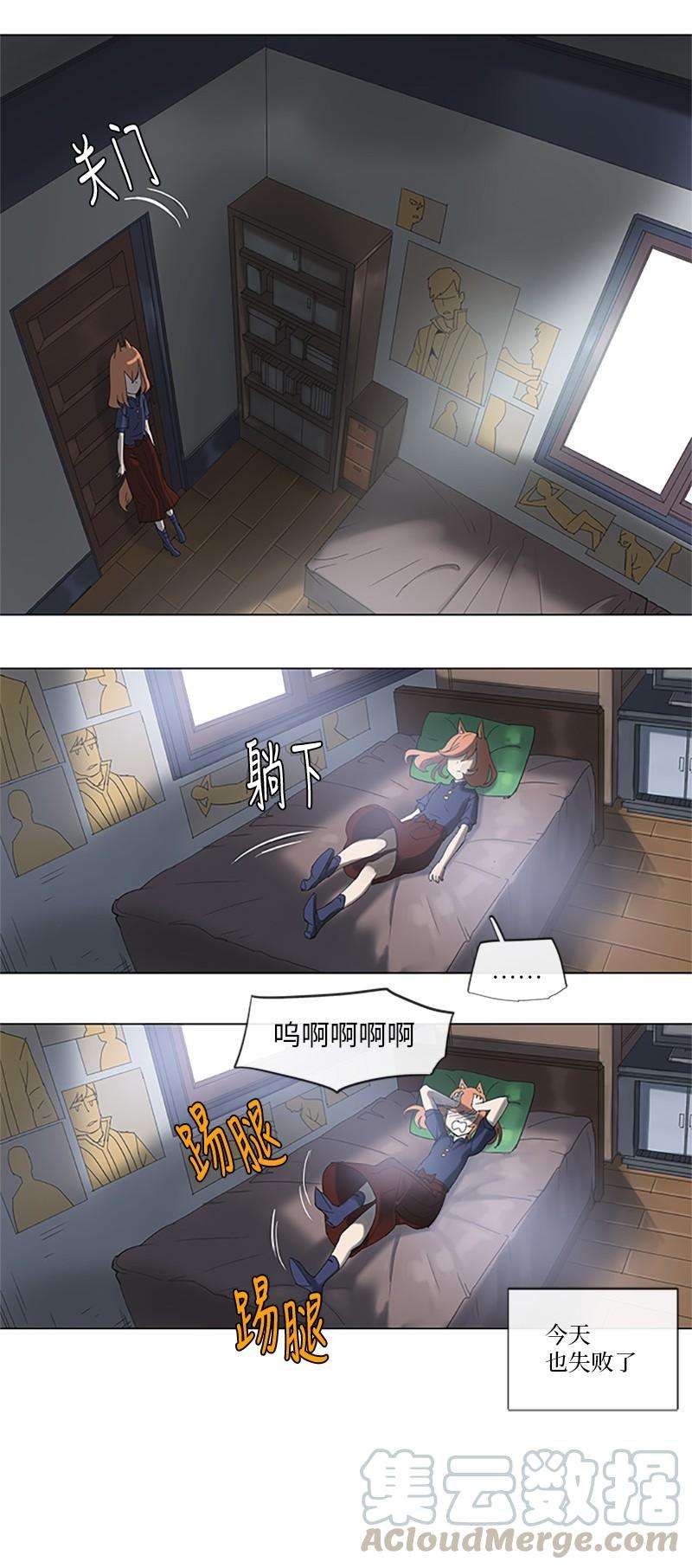 拯救世界后勇士只想做个宅男35 35