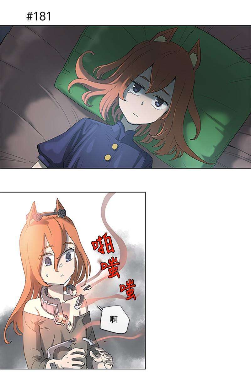 拯救世界后勇士只想做个宅男35 35