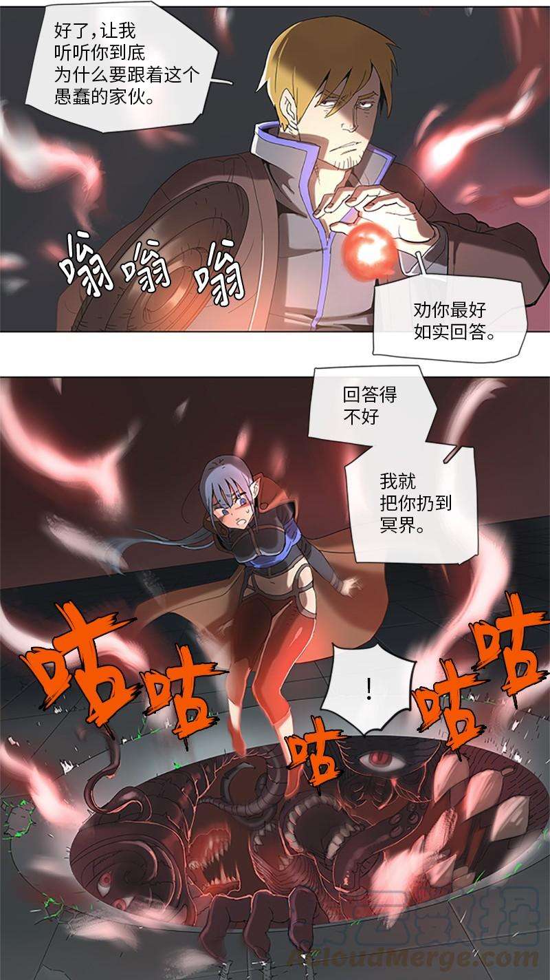 拯救世界后勇士只想做个宅男35 35