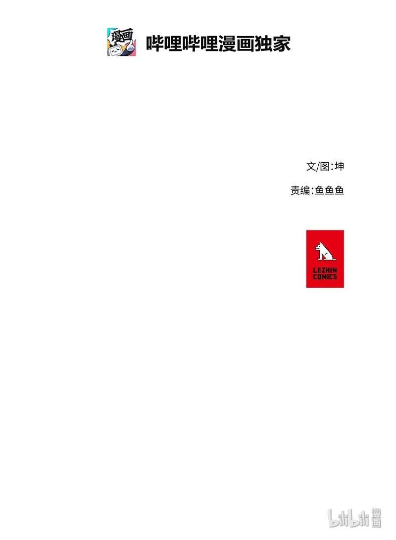 拯救世界后勇士只想做个宅男35 35