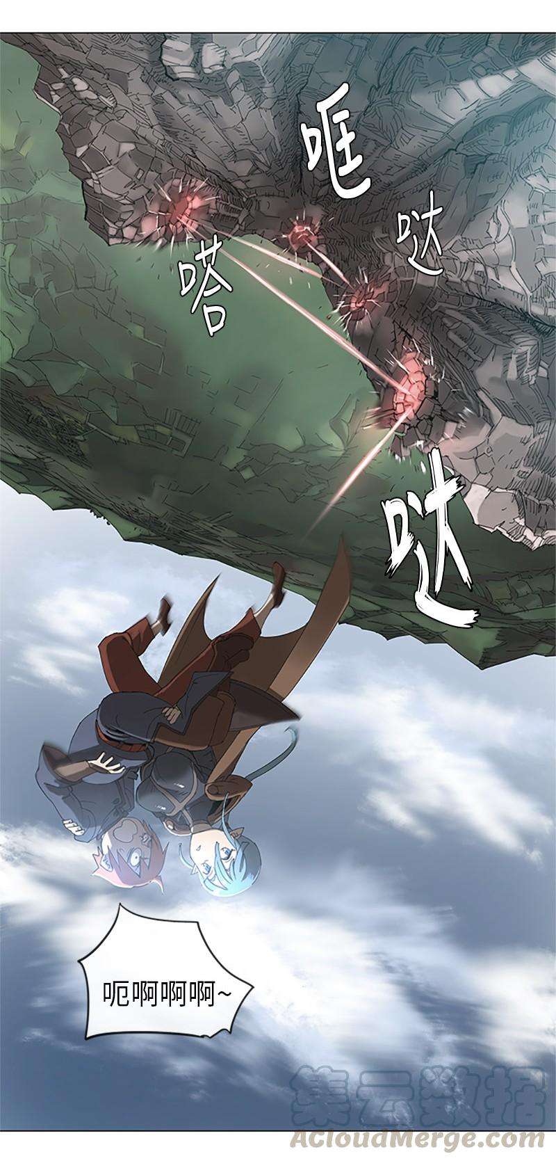 拯救世界后勇士只想做个宅男35 35