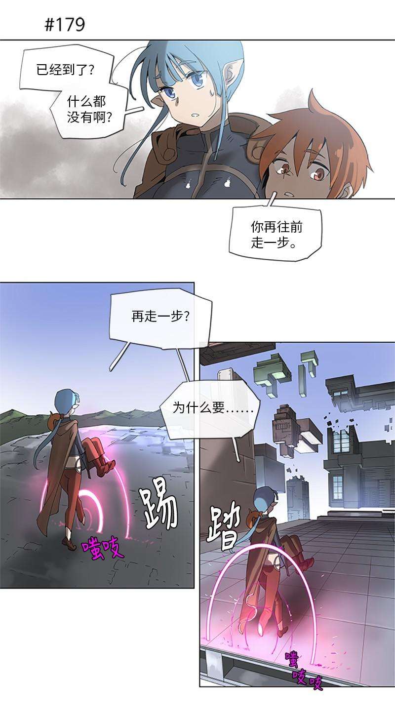 拯救世界后勇士只想做个宅男35 35