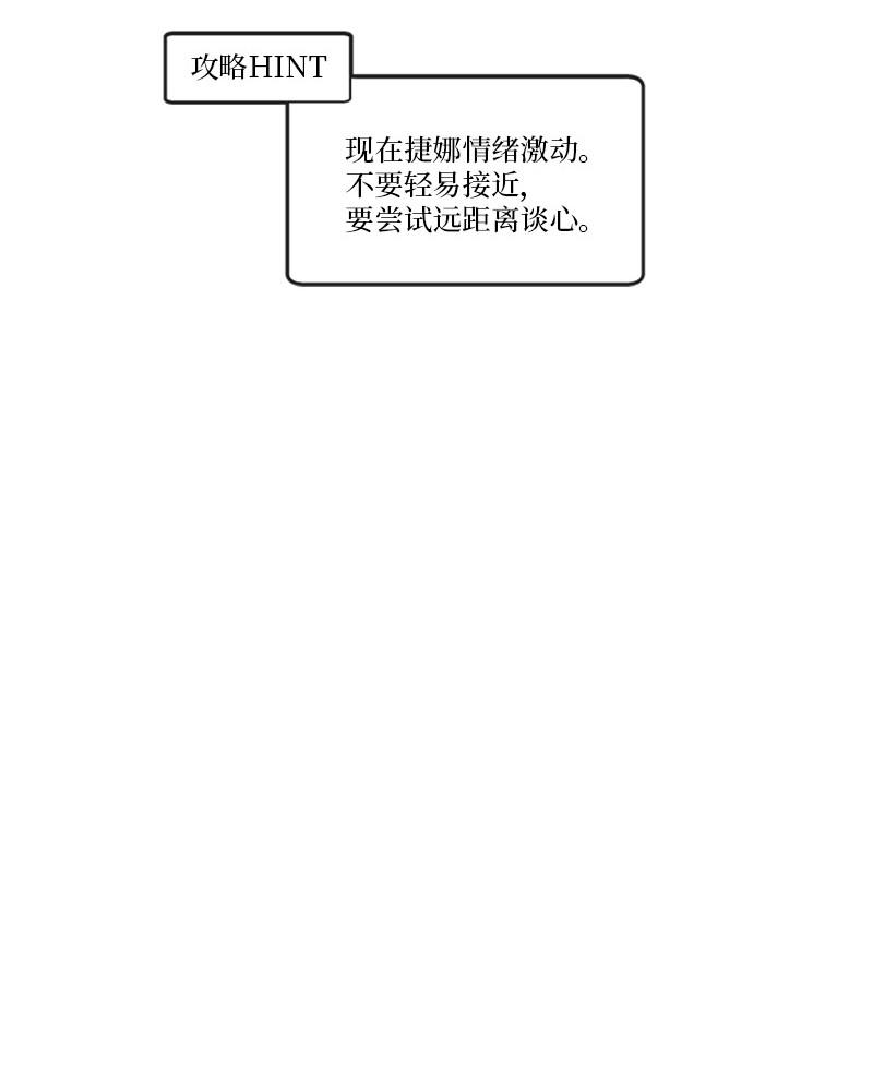 拯救世界后勇士只想做个宅男36 36