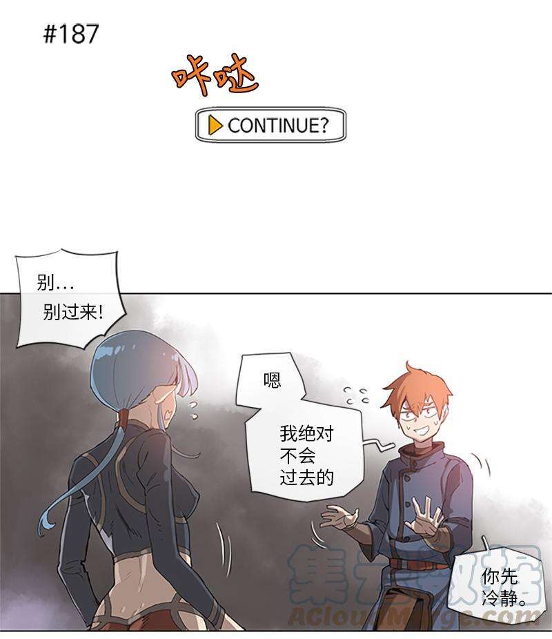 拯救世界后勇士只想做个宅男36 36