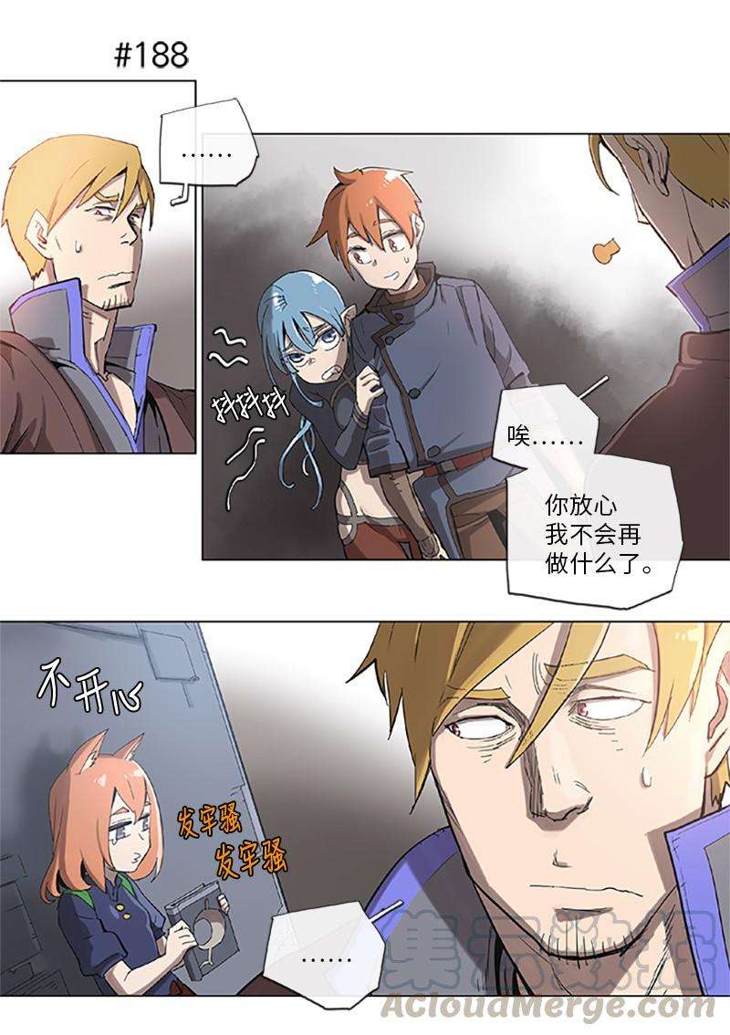 拯救世界后勇士只想做个宅男36 36