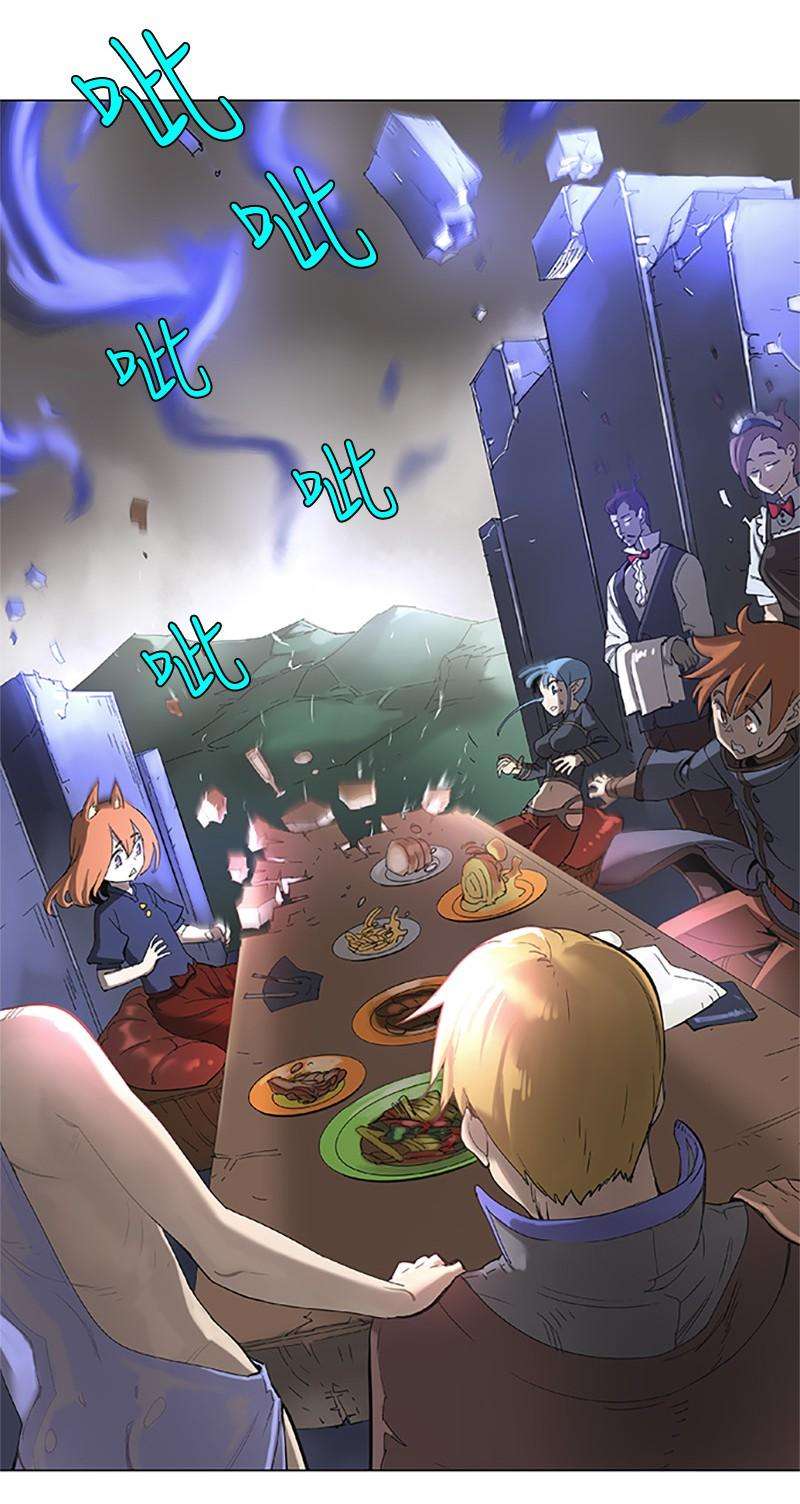拯救世界后勇士只想做个宅男36 36