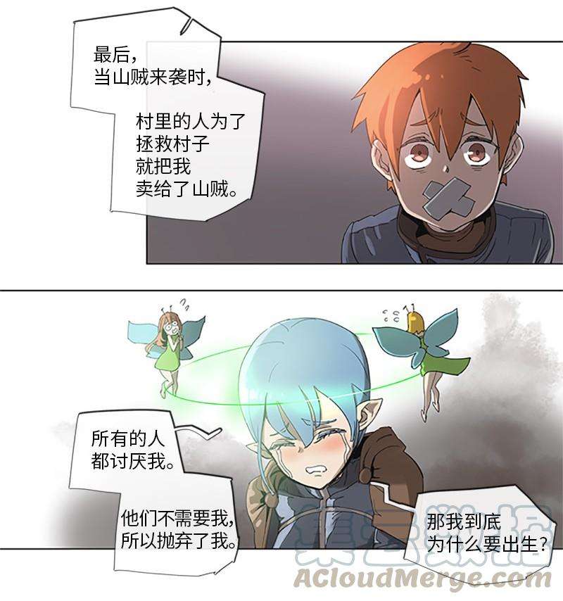 拯救世界后勇士只想做个宅男36 36
