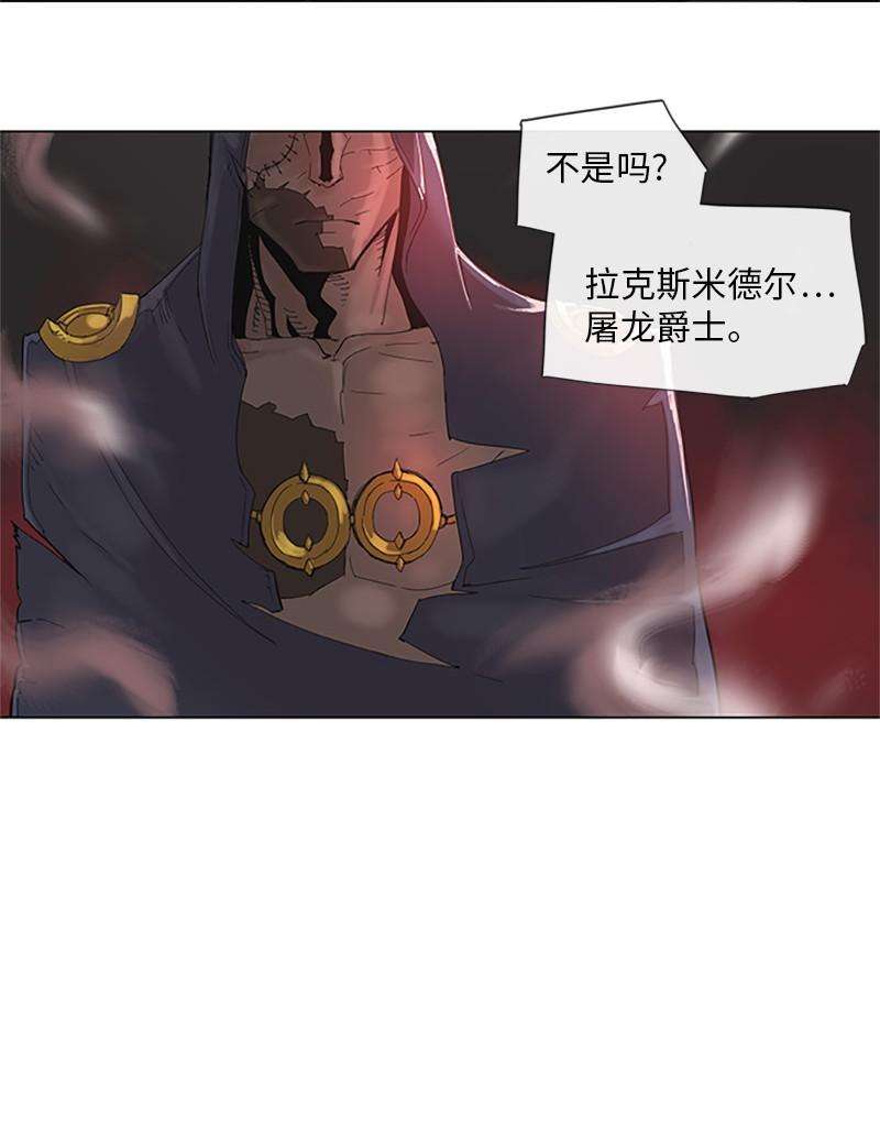 拯救世界后勇士只想做个宅男38 38