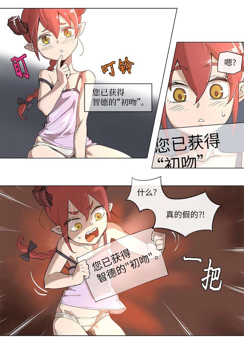 拯救世界后勇士只想做个宅男39 39