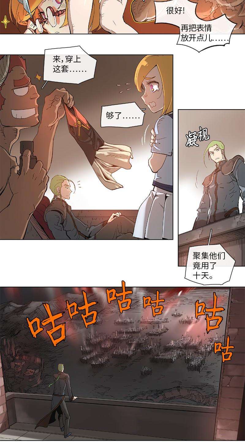 拯救世界后勇士只想做个宅男39 39