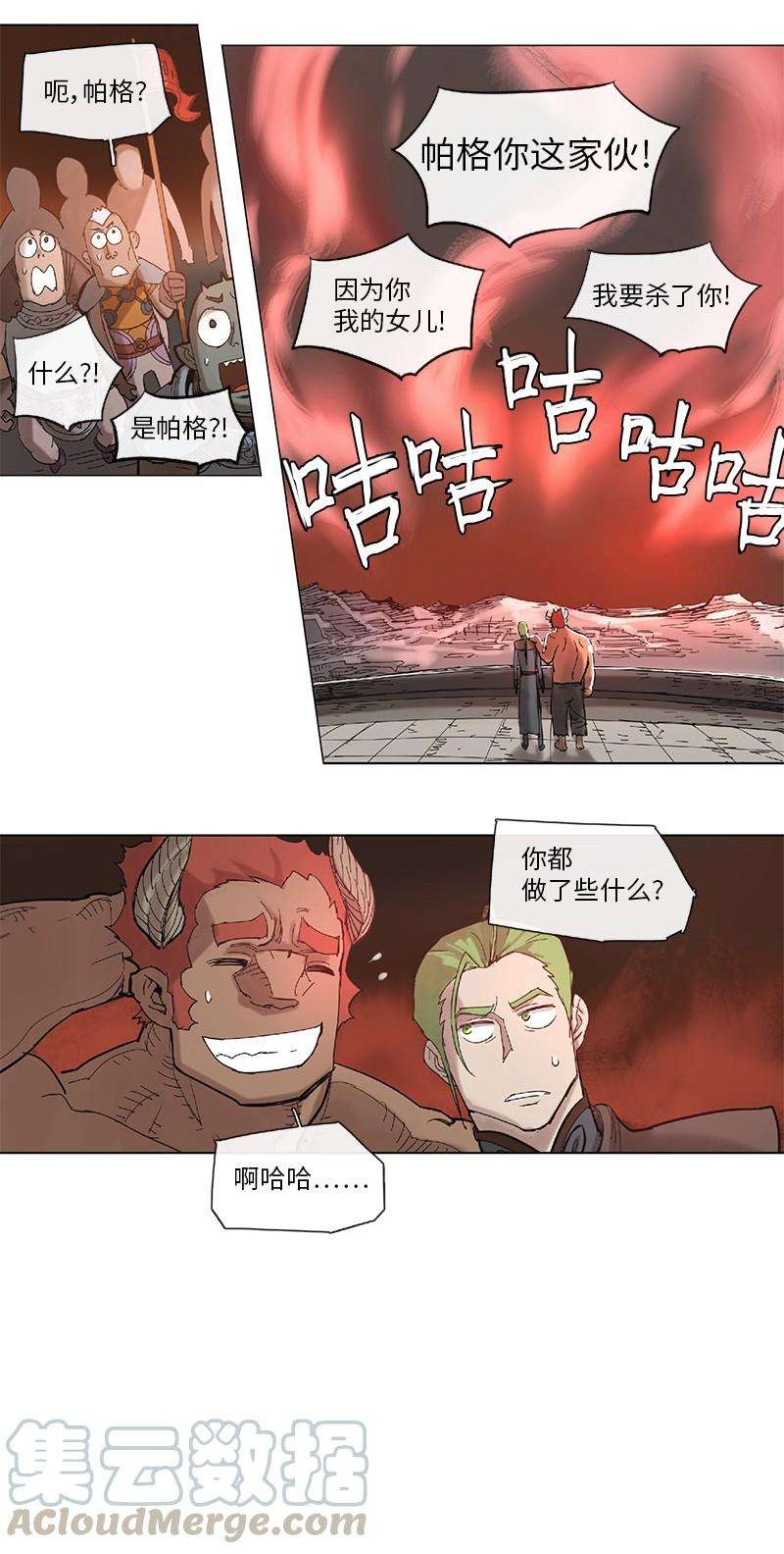 拯救世界后勇士只想做个宅男39 39