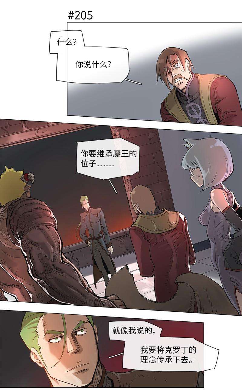 拯救世界后勇士只想做个宅男39 39