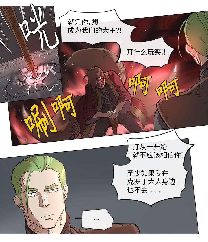 拯救世界后勇士只想做个宅男39 39