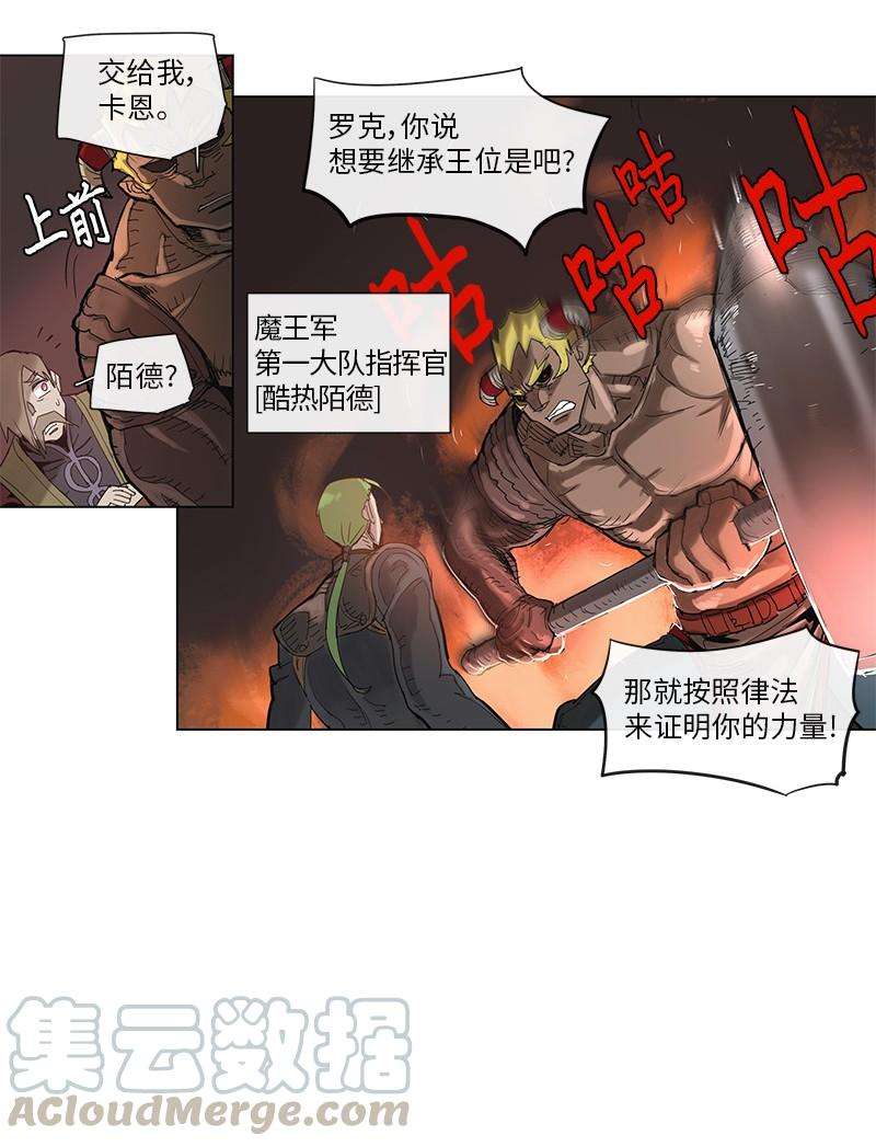 拯救世界后勇士只想做个宅男39 39