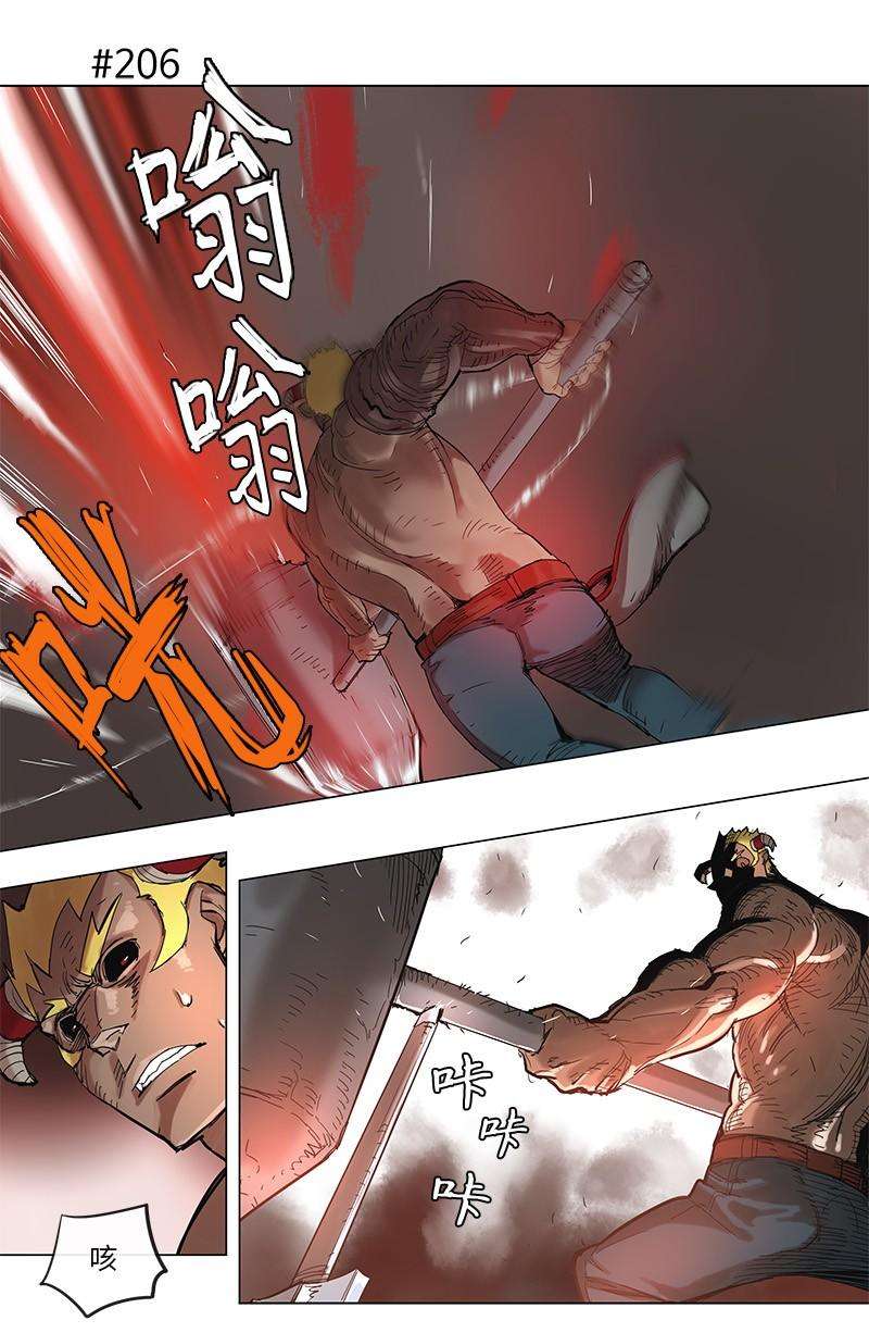 拯救世界后勇士只想做个宅男39 39