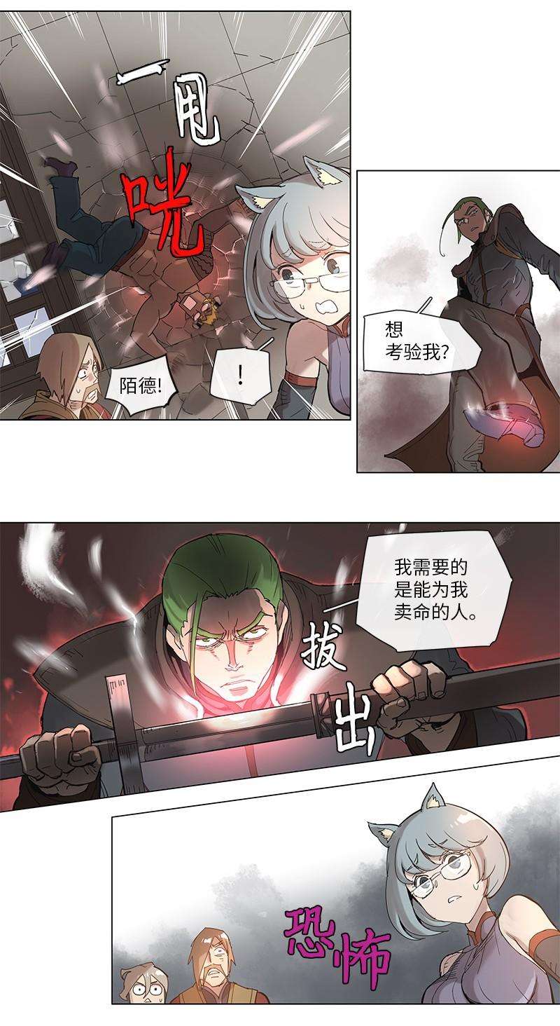 拯救世界后勇士只想做个宅男39 39