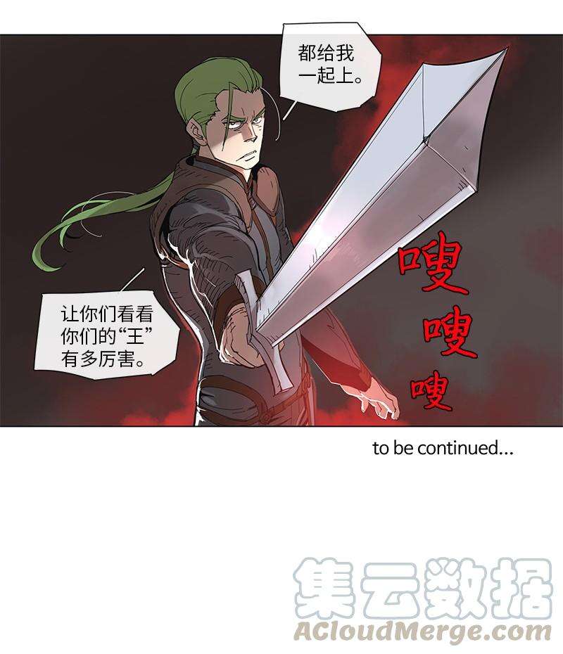 拯救世界后勇士只想做个宅男39 39