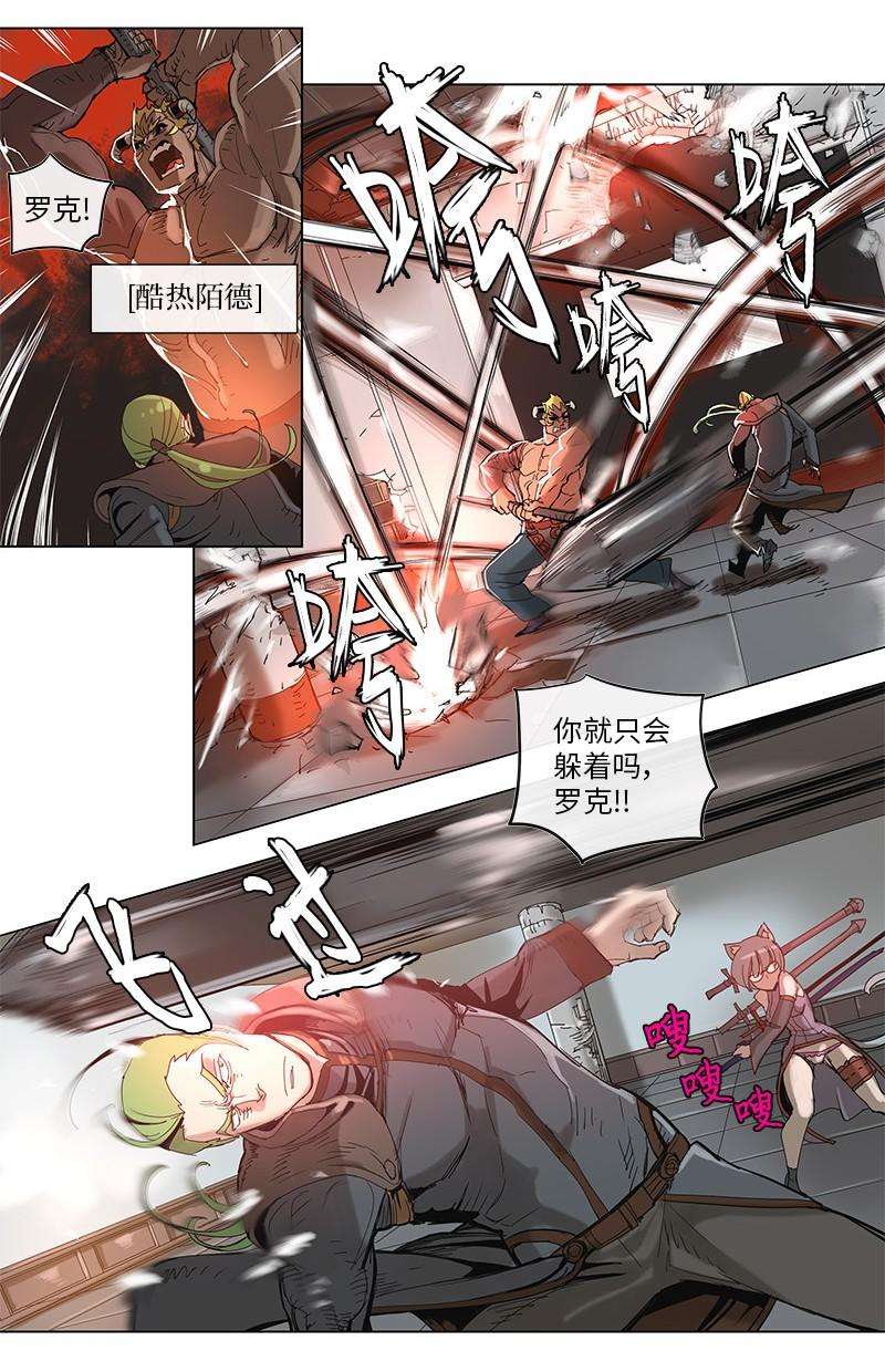 拯救世界后勇士只想做个宅男40 40