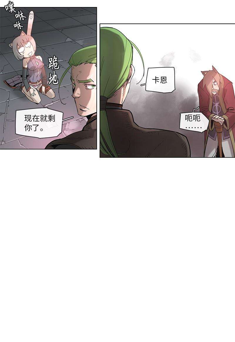 拯救世界后勇士只想做个宅男40 40